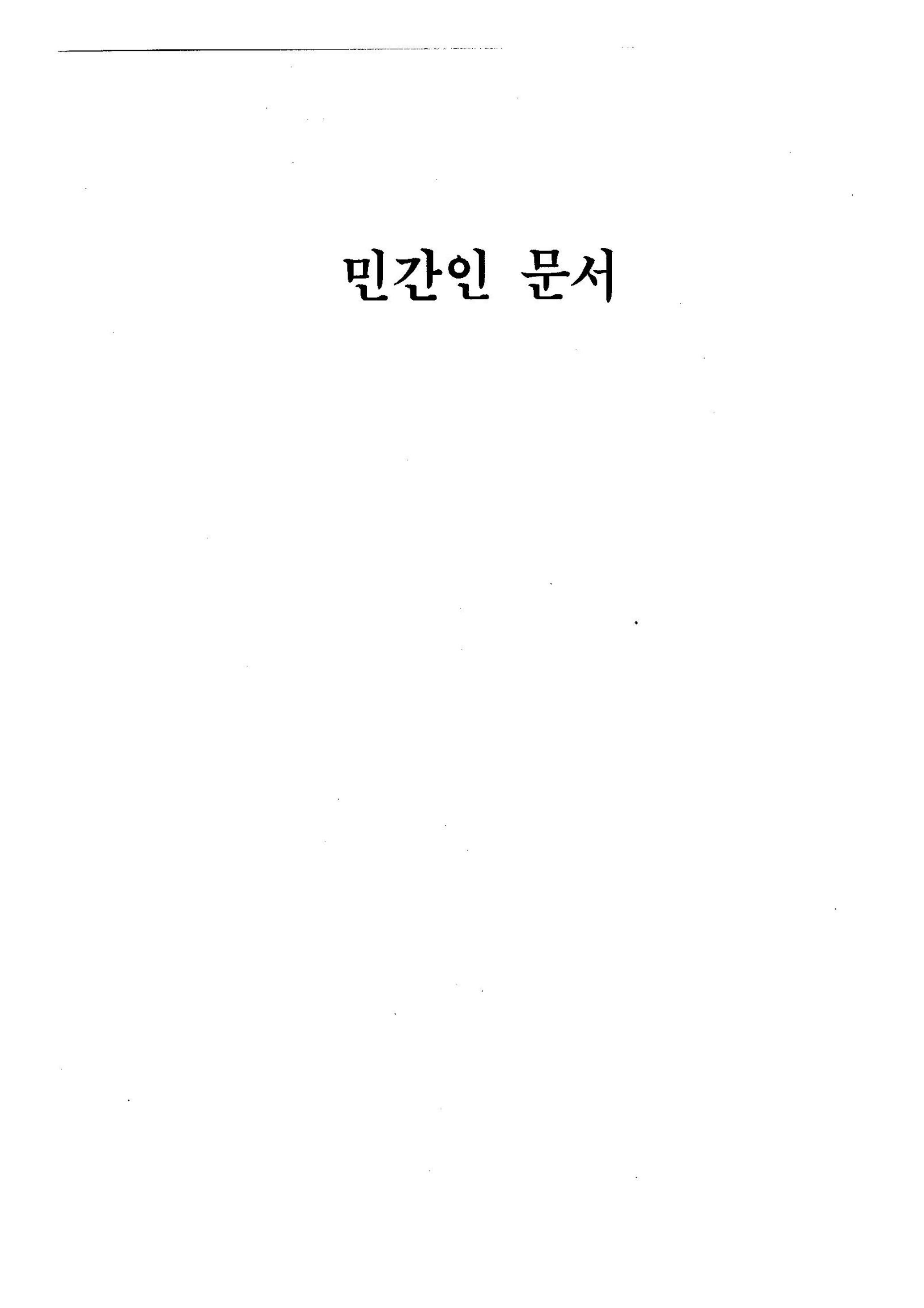 p.379